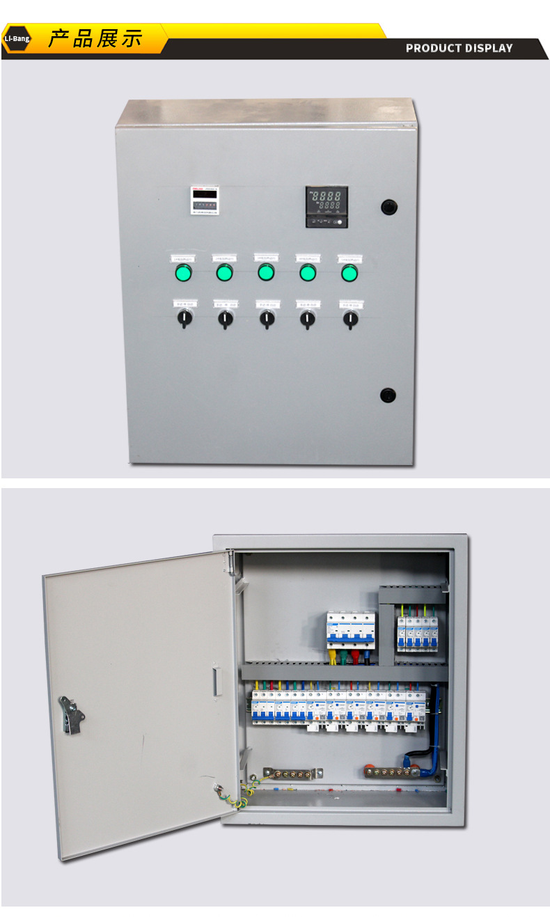厂家直销配电箱 一站式定制化电力解决方案