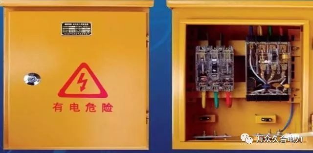 施工现场临时用电配电箱（柜）标准化配置图集及详解